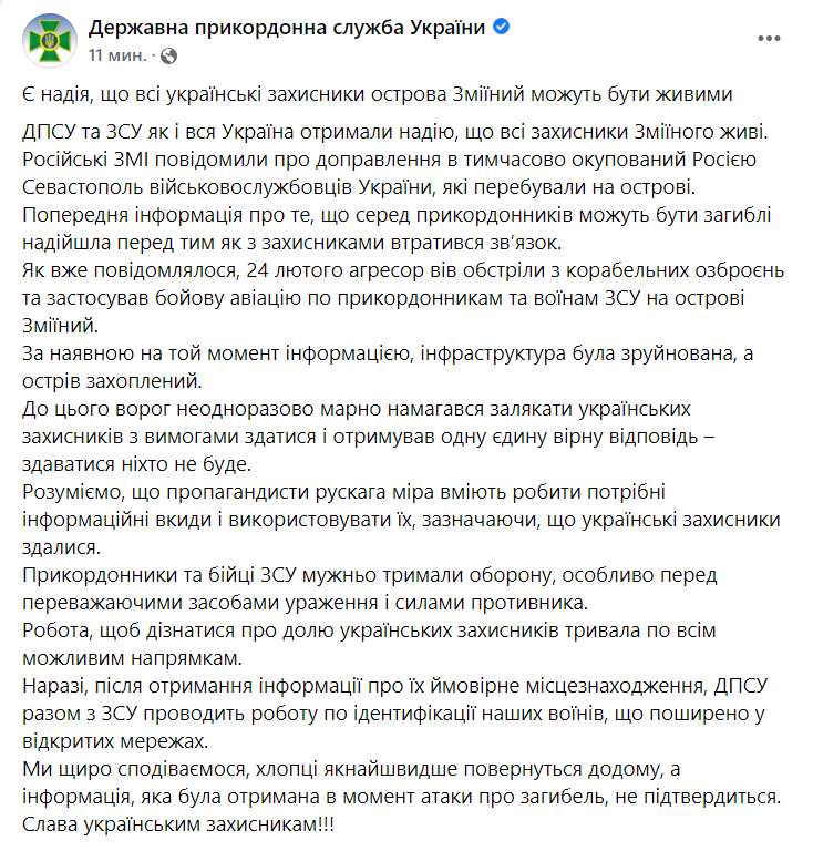 Війна Росії проти України. Що відбувається зараз: онлайн
